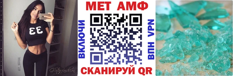АМФ Розовый  Буйнакск 