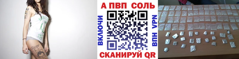 A PVP мука  Буйнакск 