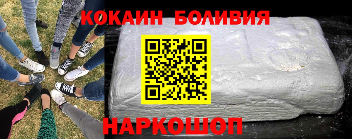 КОКАИН 97% Буйнакск