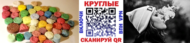 ЭКСТАЗИ Philipp Plein  магазин  наркотиков  Буйнакск 