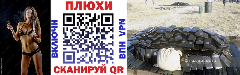 Гашиш VHQ  купить  сайты  Буйнакск 