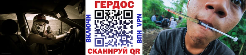 Героин Афган  Буйнакск 