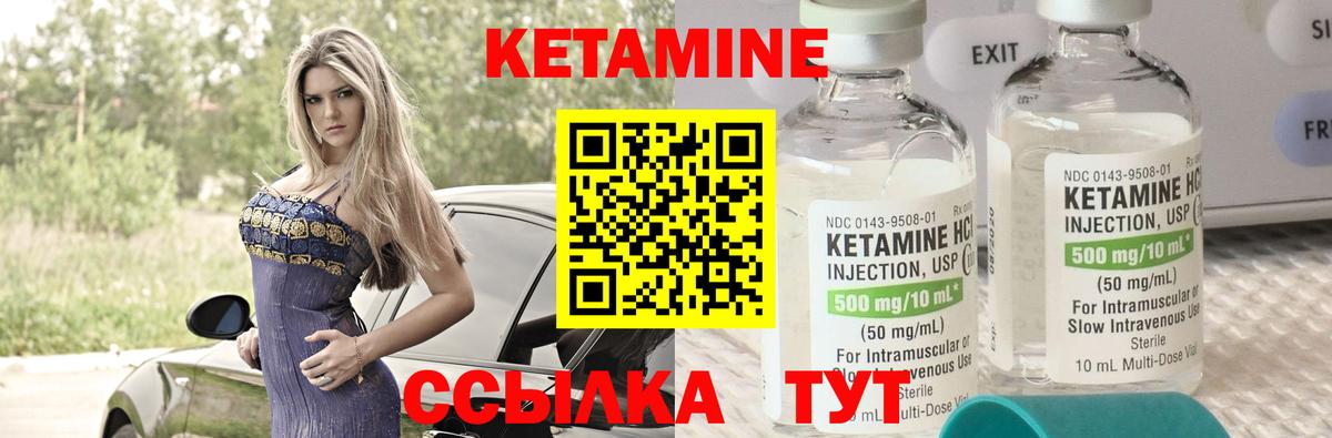 КЕТАМИН ketamine  КЕТАМИН VHQ  Вход с VPN  Буйнакск 