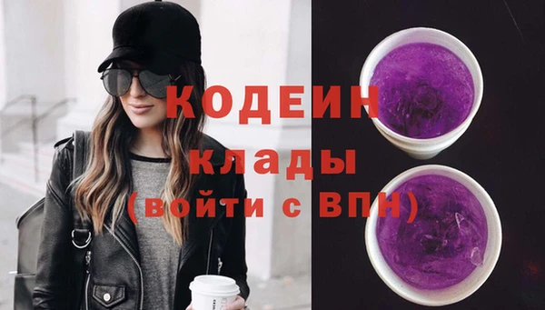 амфетамин Беломорск