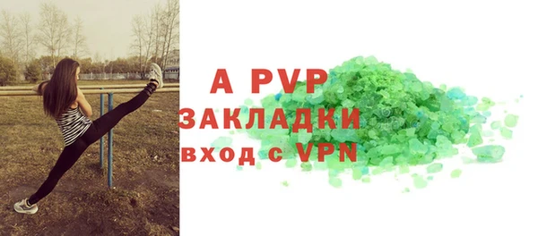 a pvp Белокуриха