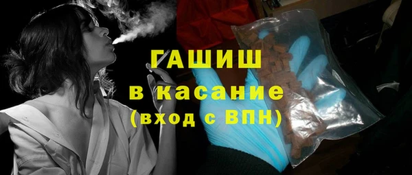 амфетамин Беломорск