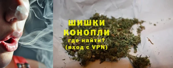 амфетамин Беломорск