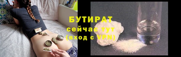 гашик Белоозёрский
