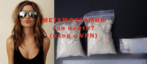 амфетамин Беломорск