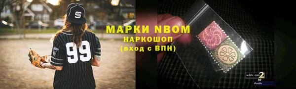 гашик Белоозёрский