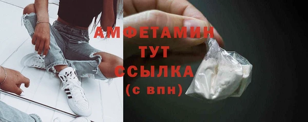 амфетамин Беломорск