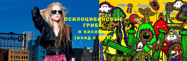 амфетамин Беломорск