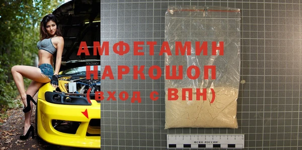 амфетамин Беломорск