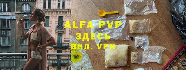 амфетамин Беломорск