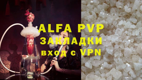 амфетамин Беломорск