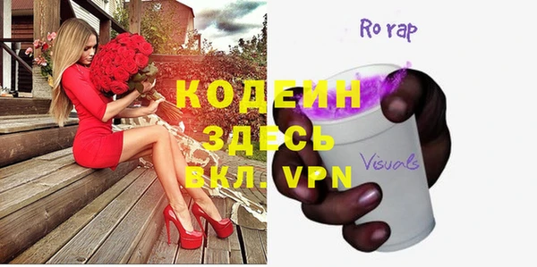 гашик Белоозёрский