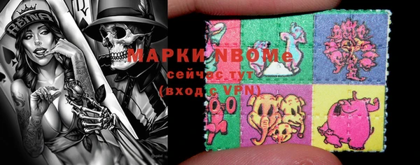 амфетамин Беломорск
