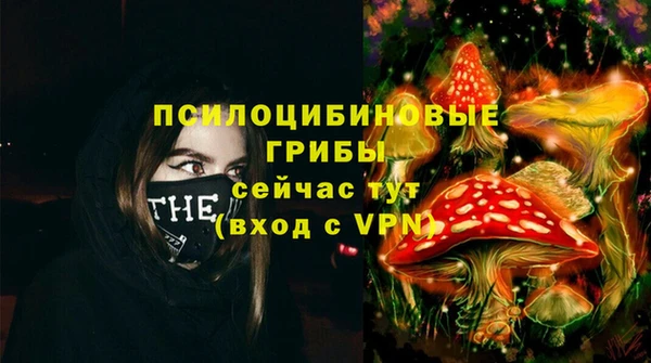 амфетамин Беломорск