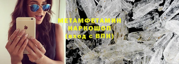 амфетамин Беломорск
