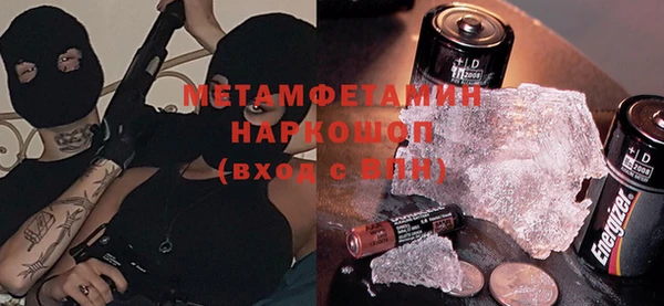 гашик Белоозёрский