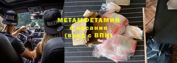 гашик Белоозёрский
