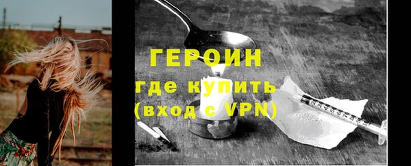 гашик Белоозёрский