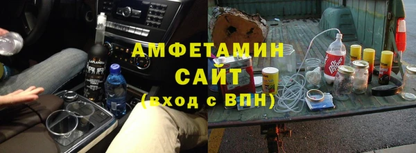 гашик Белоозёрский