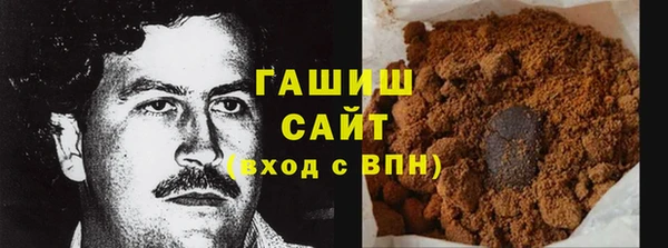 гашик Белоозёрский