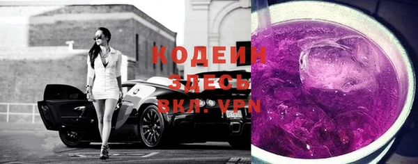 амфетамин Беломорск
