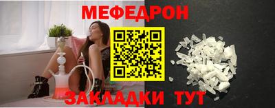 мет Ликино-Дулёво