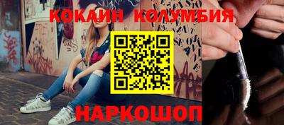 дистиллят марихуана Лесосибирск
