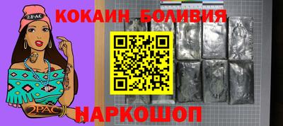наркотики Ливны
