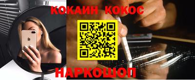мет Ликино-Дулёво