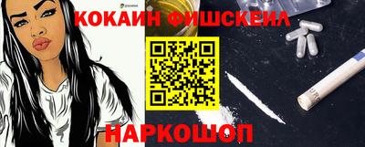 наркотики Ливны