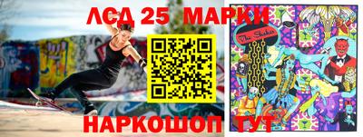 наркотики Ливны