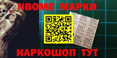 наркотики Ливны