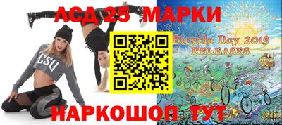 дистиллят марихуана Лесосибирск