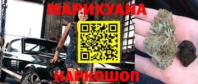 дистиллят марихуана Лесосибирск
