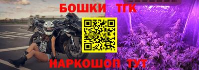 мет Ликино-Дулёво