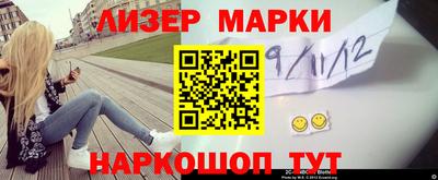 наркотики Ливны