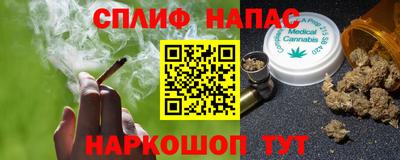 наркотики Ливны