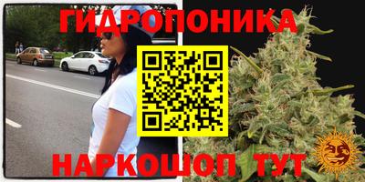 наркотики Ливны