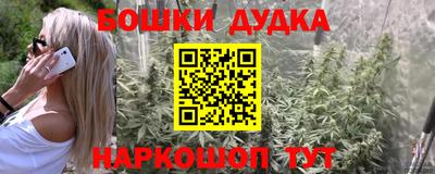наркотики Ливны