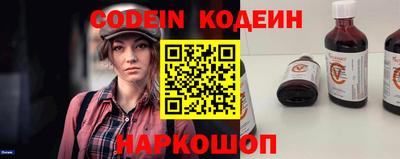 наркотики Ливны