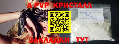 мет Ликино-Дулёво