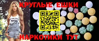наркотики Ливны