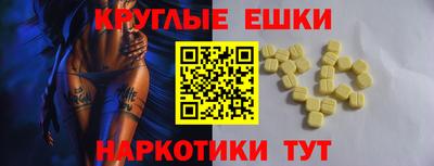 наркотики Ливны