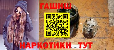 наркотики Ливны
