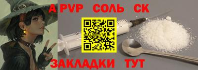 дистиллят марихуана Лесосибирск