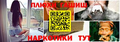 мет Ликино-Дулёво